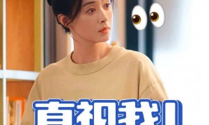 蒋欣晚餐吃萝卜丝瓜豆腐，无油无盐蘸辣椒面，抢经纪人饭超搞笑