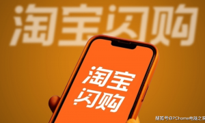 饿了么彻底消失，APP更新后改名为“淘宝闪购”