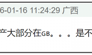 李湘账号禁言风波升级！知情人称涉及税务问题，本人多家公司注销