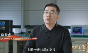 “量子手机”冲上热搜，通话内容无法被窃听！专家详解背后“硬核科技”：有人想窃听就会“报警”