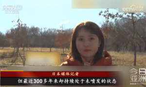 已沉睡300多年的富士山，近期被监测到周边地质活动频繁，能量堆积已到极限？