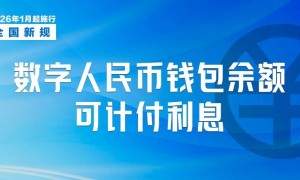 今天起，这些新规将影响你我生活！